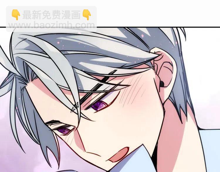 第43话 什么样的感情？79