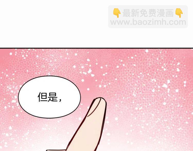 第43话 什么样的感情？81