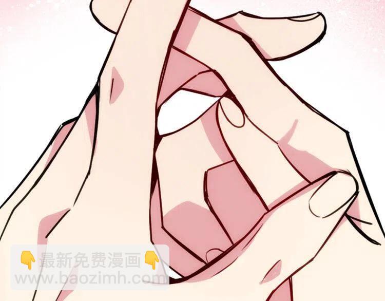 第43话 什么样的感情？82
