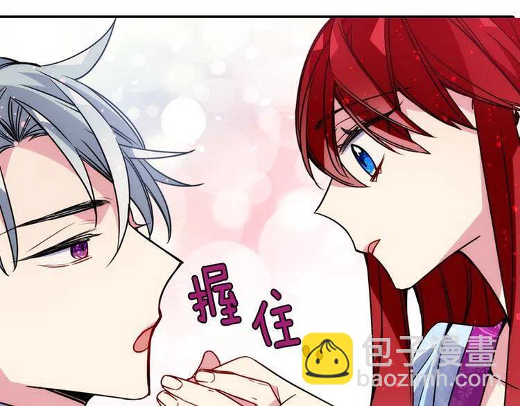 第43话 什么样的感情？84