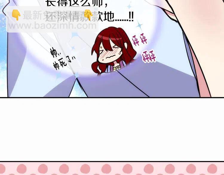 第43话 什么样的感情？88