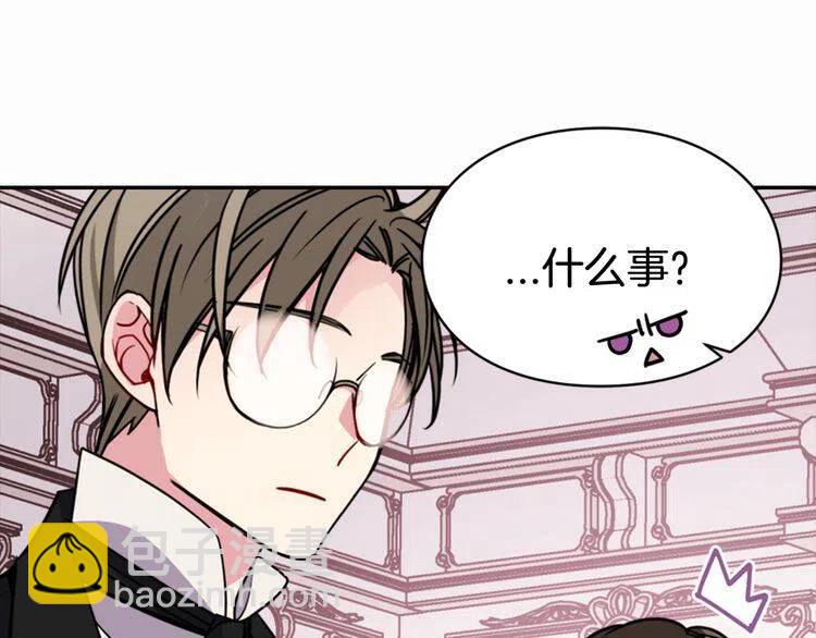 第43话 什么样的感情？9