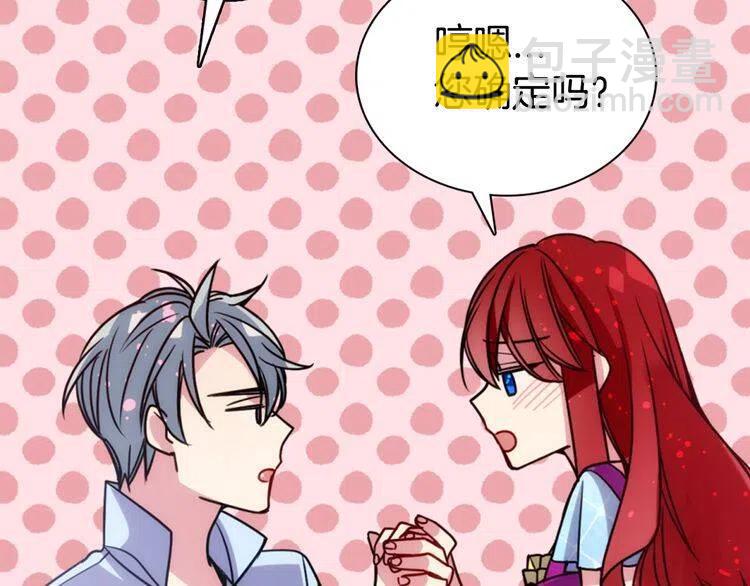 第43话 什么样的感情？90