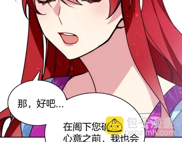 第43话 什么样的感情？92