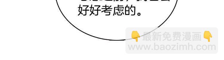 第43话 什么样的感情？93