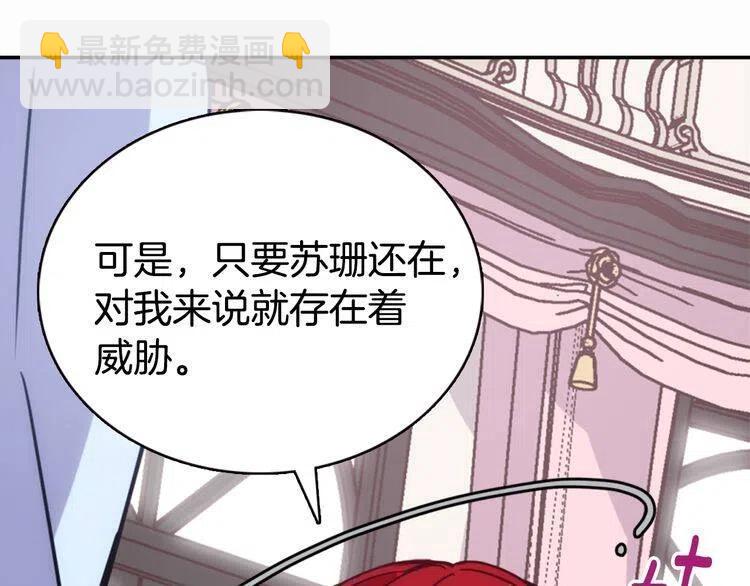 第43话 什么样的感情？94