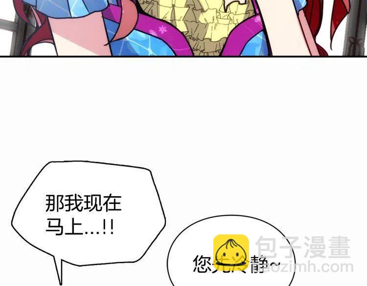 第43话 什么样的感情？96