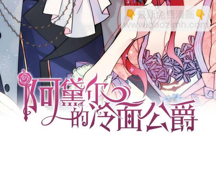 第44话 验证圣女1