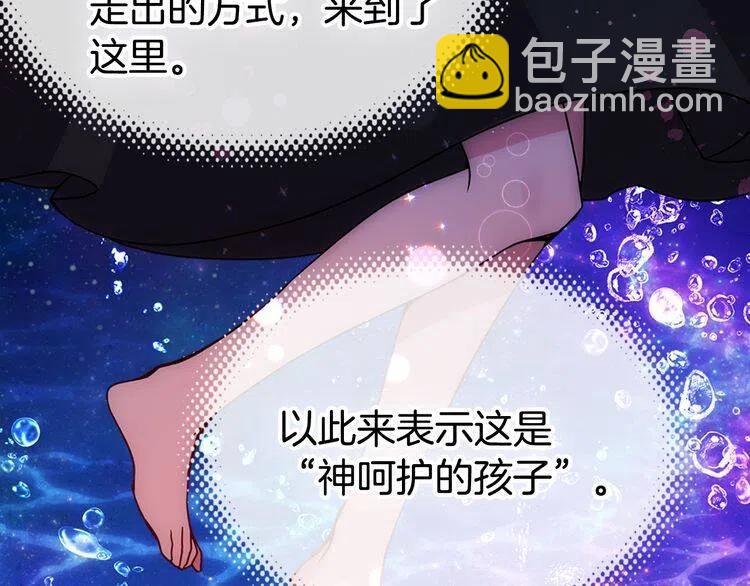 第44话 验证圣女111