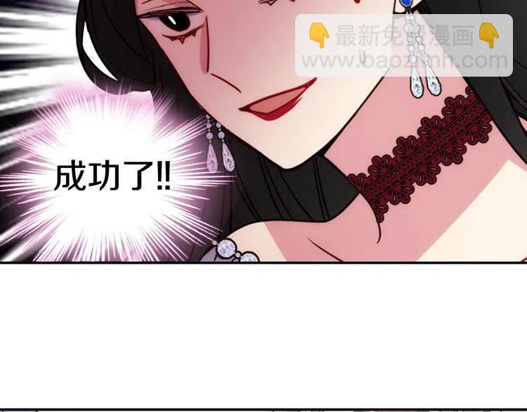 第44话 验证圣女114
