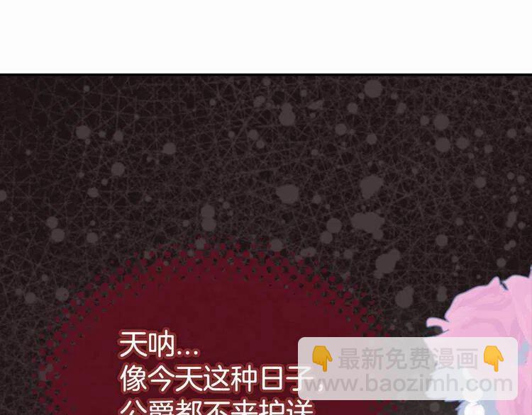 第44话 验证圣女12