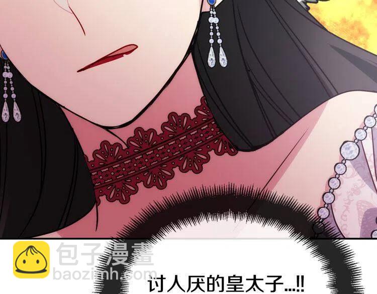 第44话 验证圣女126