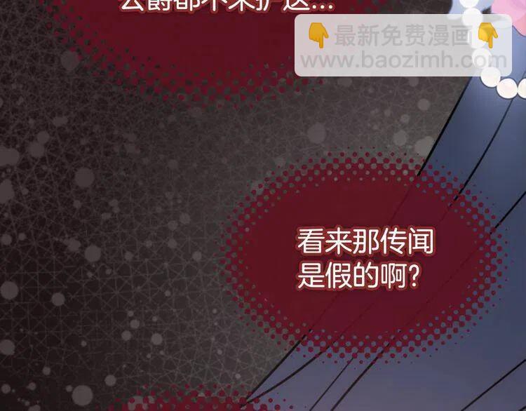 第44话 验证圣女13