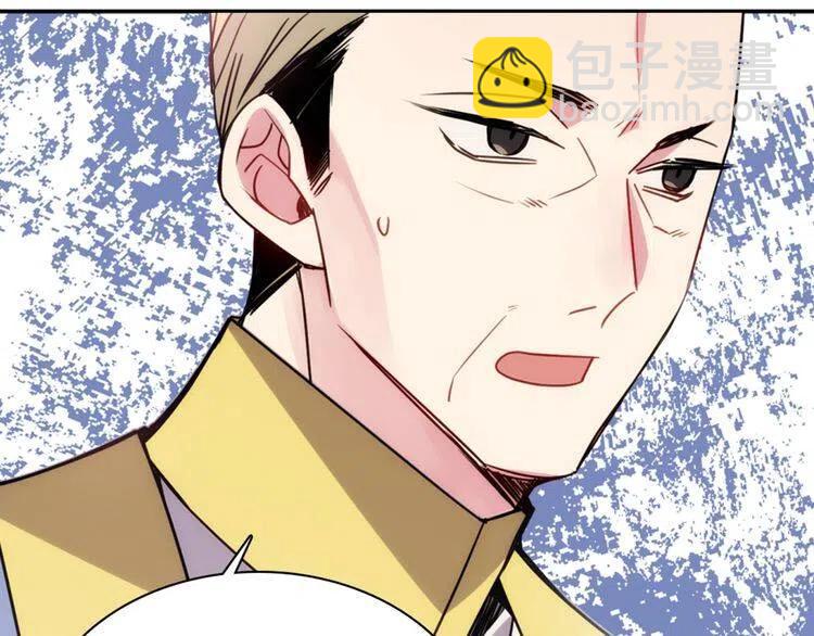 第44话 验证圣女130