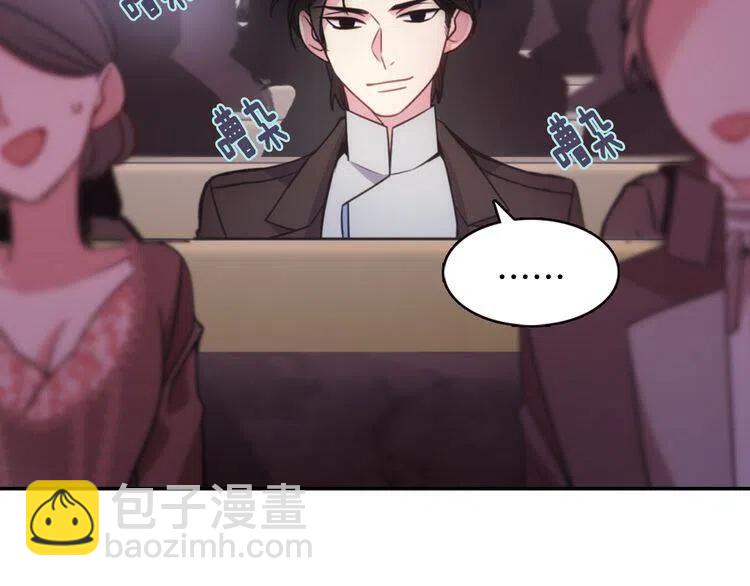 第44话 验证圣女138