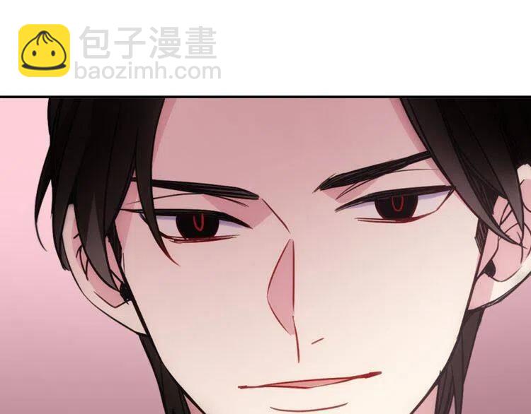 第44话 验证圣女139