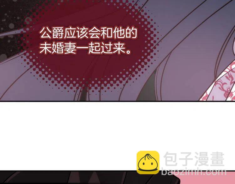 第44话 验证圣女14