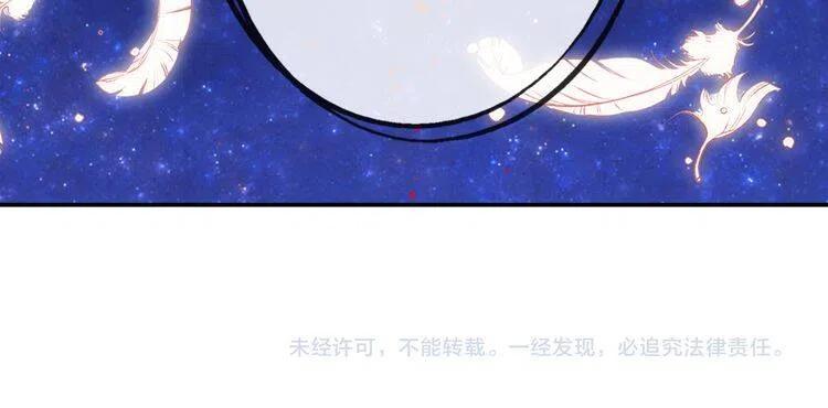 第44话 验证圣女143