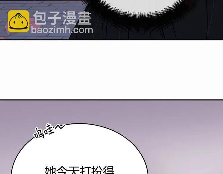 第44话 验证圣女20