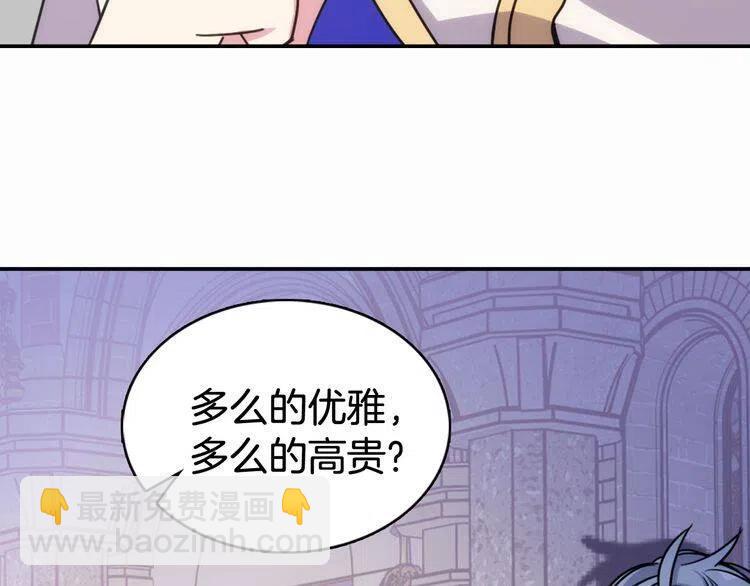 第44话 验证圣女27