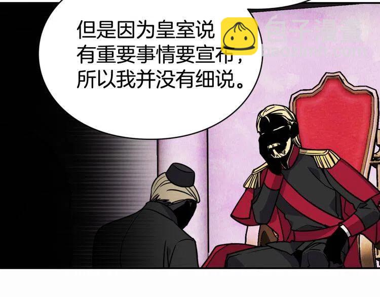 第44话 验证圣女41
