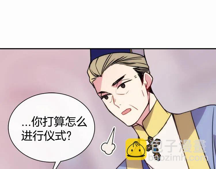 第44话 验证圣女42