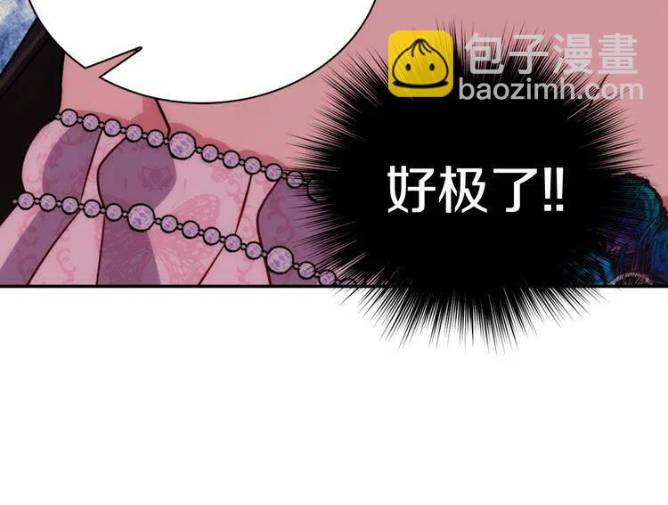 第44话 验证圣女46