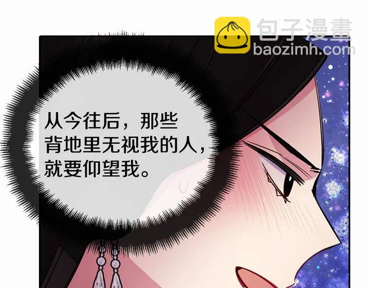 第44话 验证圣女51