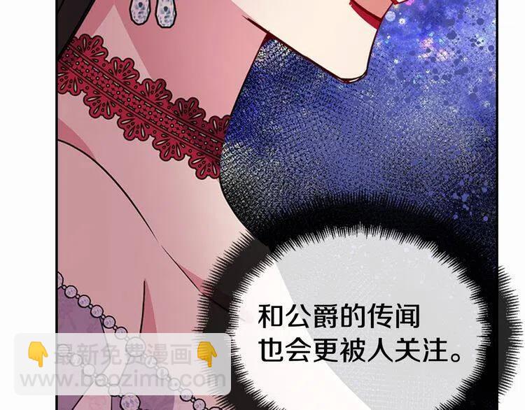 第44话 验证圣女52