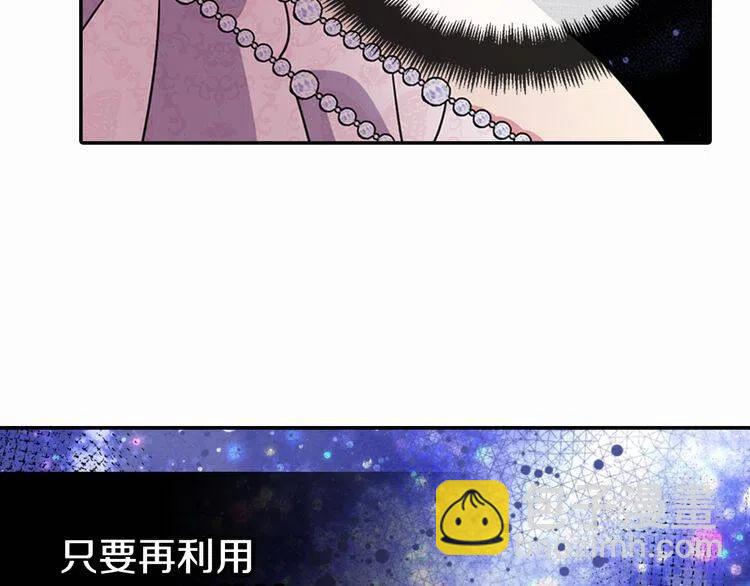 第44话 验证圣女53