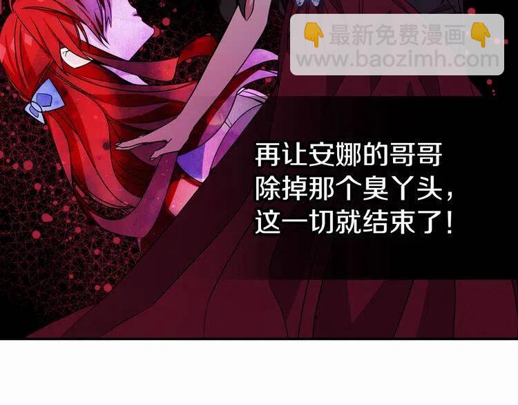 第44话 验证圣女55