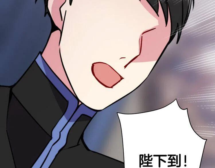 第44话 验证圣女57