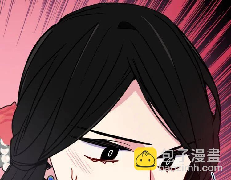 第44话 验证圣女59