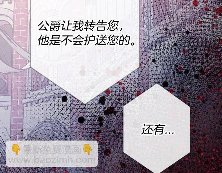 第44话 验证圣女6