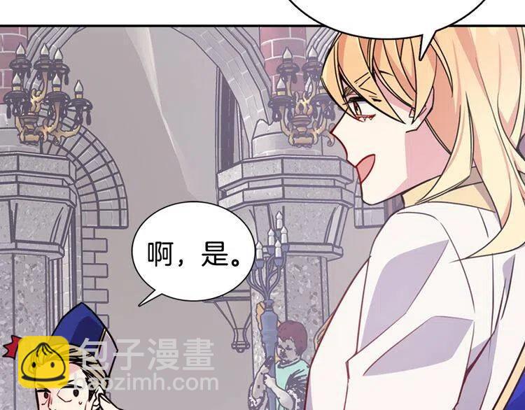 第44话 验证圣女67
