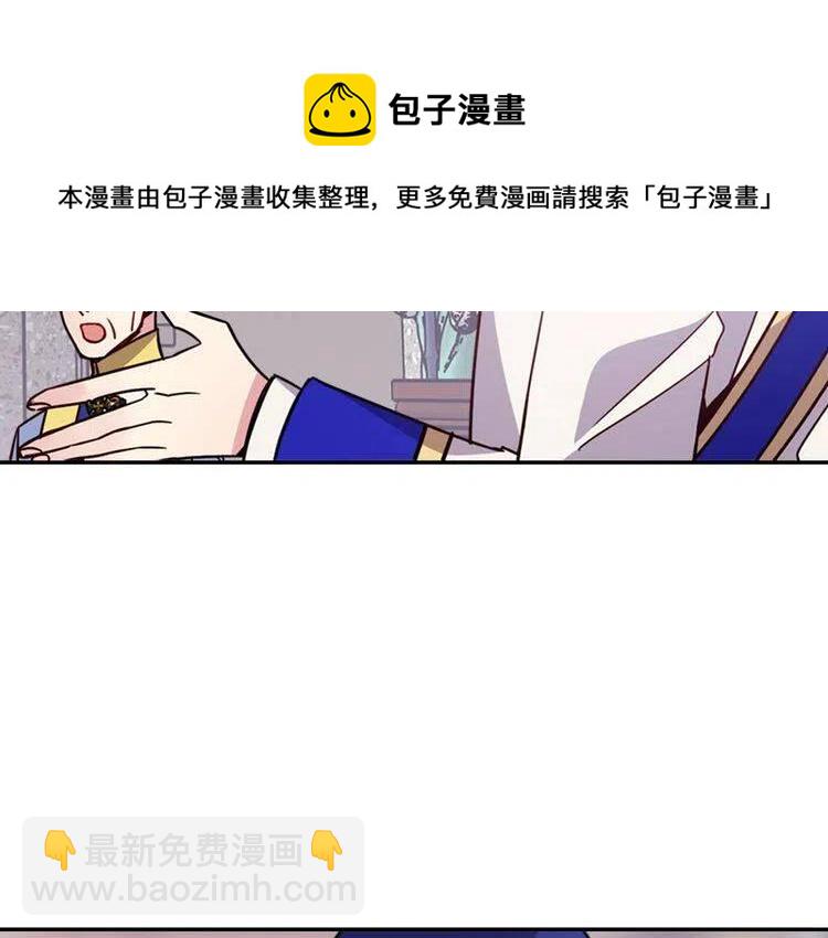 第44话 验证圣女68