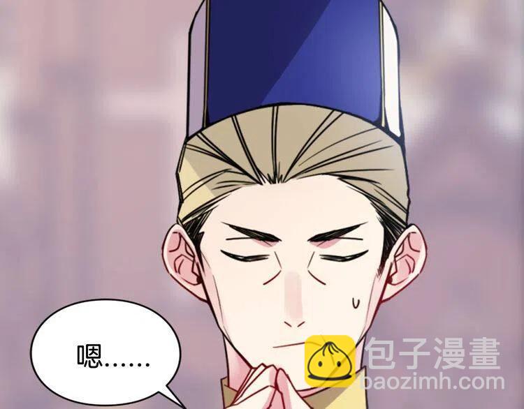 第44话 验证圣女69