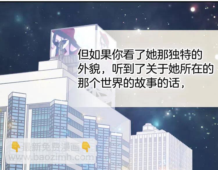第44话 验证圣女76