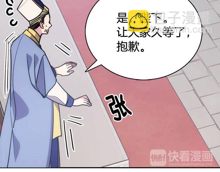 第44话 验证圣女85