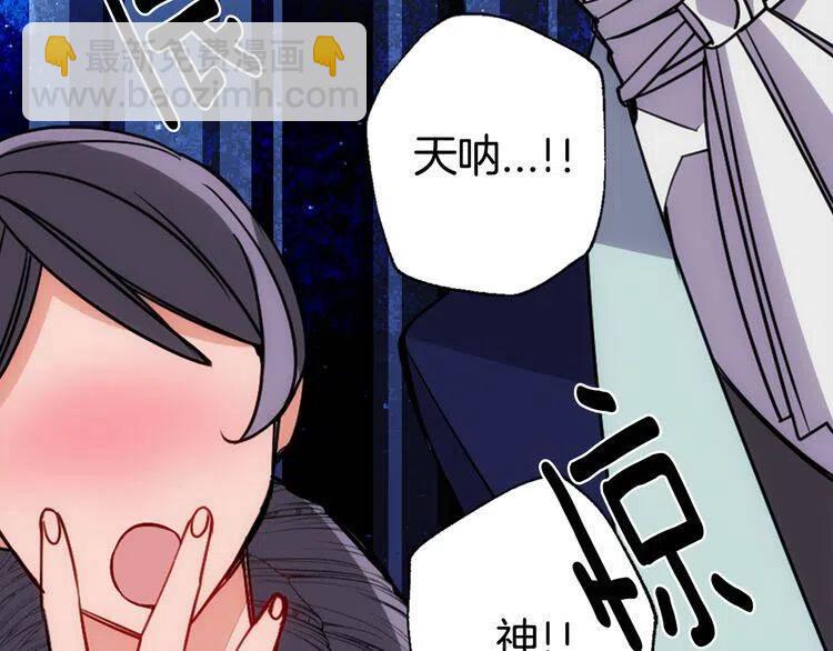 第44话 验证圣女93