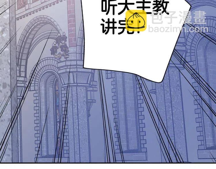 第44话 验证圣女99