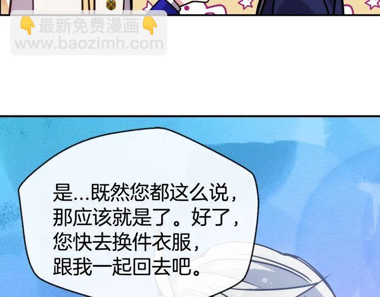 第45话 真正的战争102