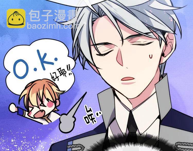 第45话 真正的战争107