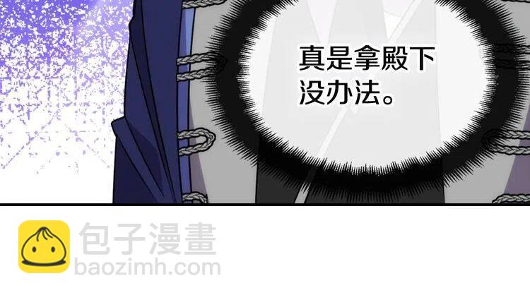 第45话 真正的战争108