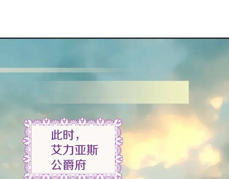 第45话 真正的战争109