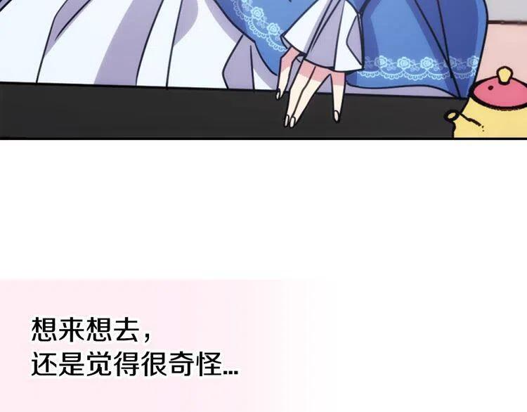 第45话 真正的战争116