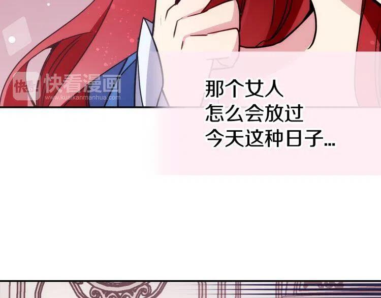 第45话 真正的战争118
