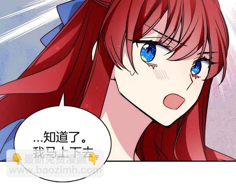 第45话 真正的战争122