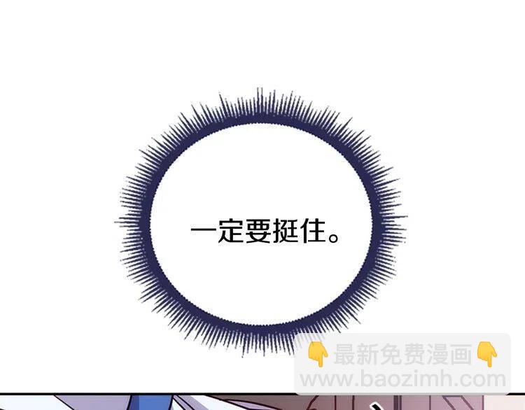 第45话 真正的战争128