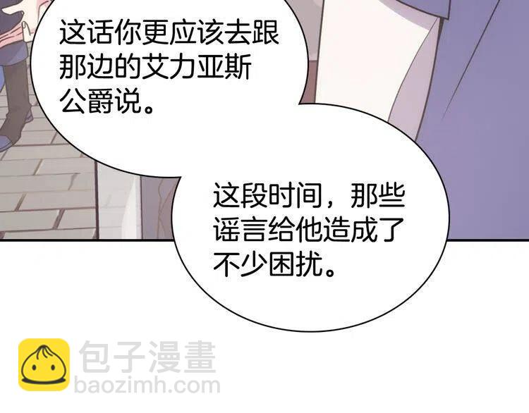 第45话 真正的战争13